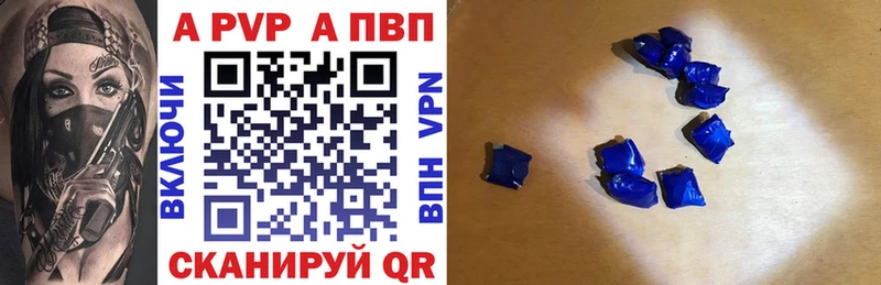 ОМГ ОМГ онион  Пушкино  Alfa_PVP Crystall 