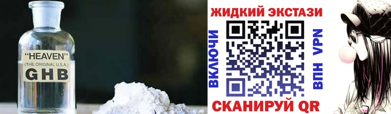 сколько стоит  Пушкино  Бутират вода 