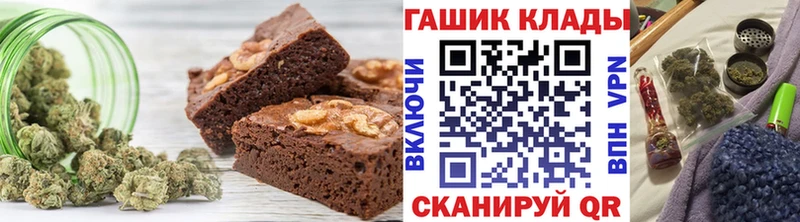 Еда ТГК марихуана  как найти наркотики  Пушкино 