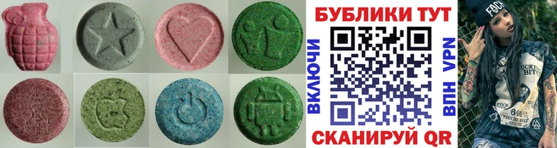 ЭКСТАЗИ mix  купить наркотик  hydra зеркало  Пушкино 