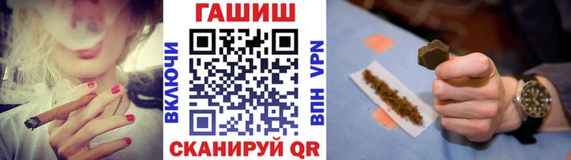 Гашиш VHQ  Пушкино 