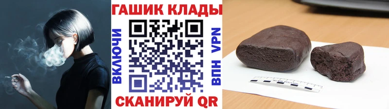 ГАШИШ VHQ Пушкино