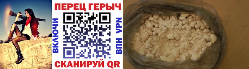 мориарти официальный сайт  Пушкино  Героин хмурый 