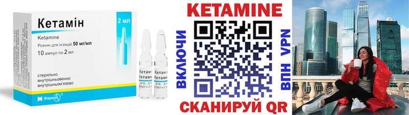 kraken зеркало  Пушкино  Кетамин ketamine 