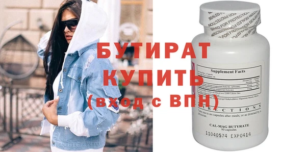 кристаллы Горняк