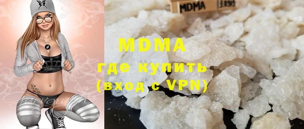 твердый Горно-Алтайск