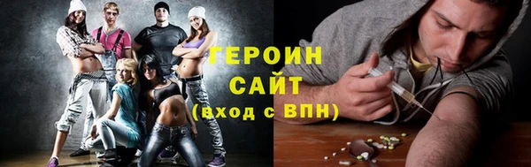 кристаллы Горняк