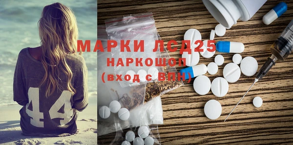твердый Горно-Алтайск