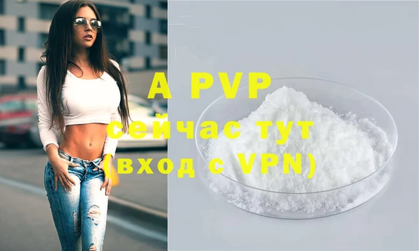 мефедрон VHQ Гусь-Хрустальный
