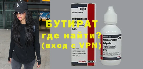 метадон Гусиноозёрск