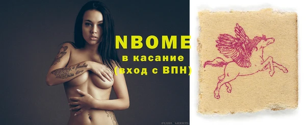 кокаин премиум Вязьма