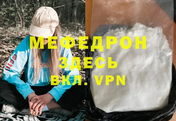 твердый Горно-Алтайск