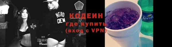 мефедрон VHQ Гусь-Хрустальный