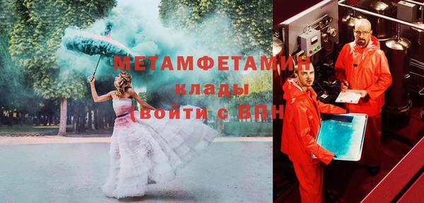 метадон Гусиноозёрск