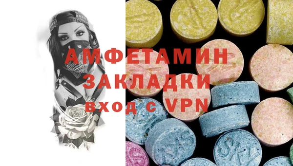 твердый Горно-Алтайск