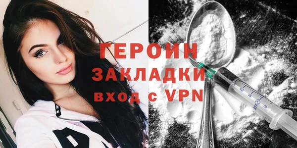 кристаллы Горняк