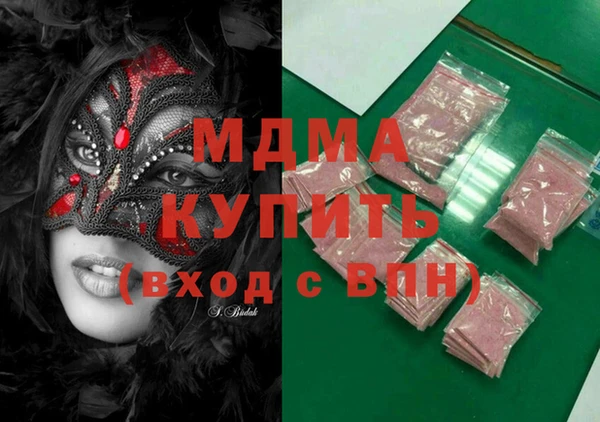 кристаллы Горняк