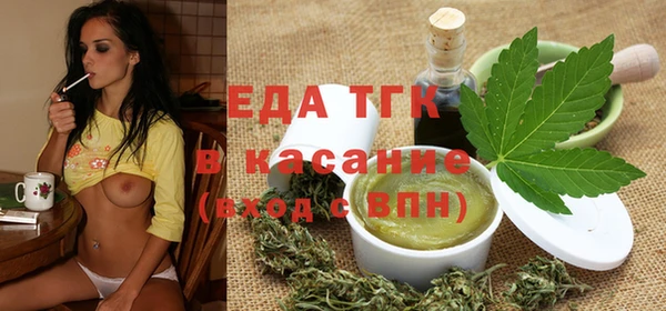 кристаллы Горняк