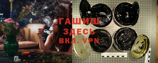 метадон Гусиноозёрск