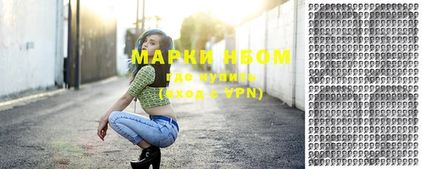 метадон Гусиноозёрск