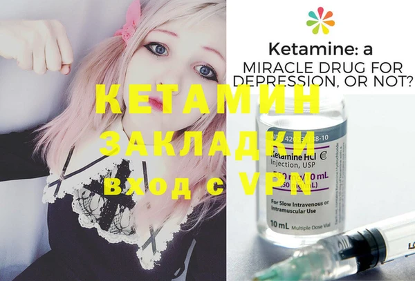 кристаллы Горняк