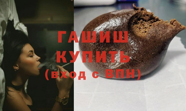 твердый Горно-Алтайск