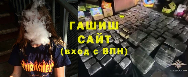 мефедрон VHQ Гусь-Хрустальный