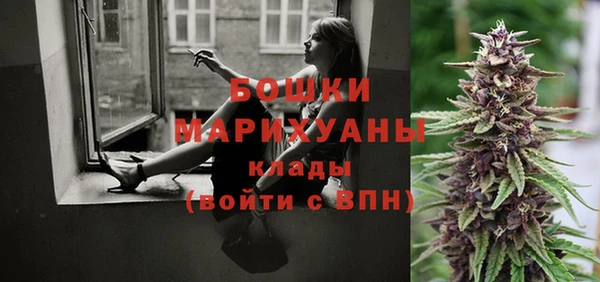 мефедрон VHQ Гусь-Хрустальный