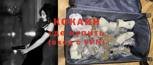 кристаллы Горняк