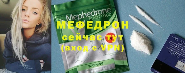 Альфа ПВП Гусев