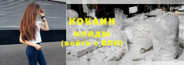 кристаллы Горняк