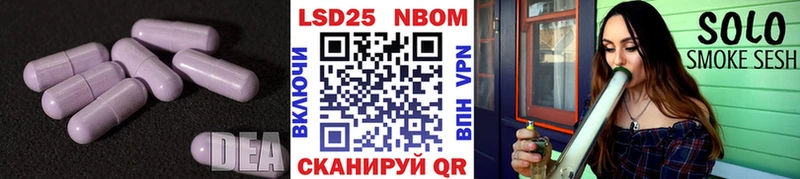 ЛСД экстази кислота  закладки  Пушкино 