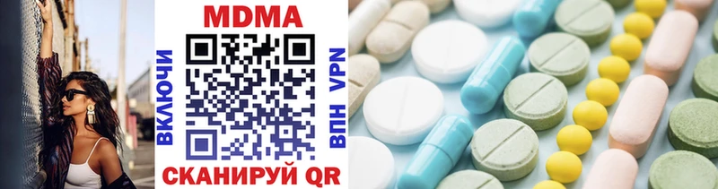 ОМГ ОМГ как зайти  что такое наркотик  Пушкино  МДМА кристаллы 