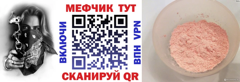 Меф 4 MMC  хочу   Пушкино 
