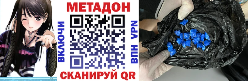 наркошоп  Пушкино  МЕТАДОН methadone 