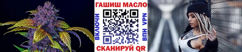 ТГК жижа  купить   Пушкино 