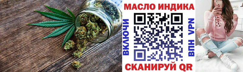 Дистиллят ТГК концентрат Пушкино